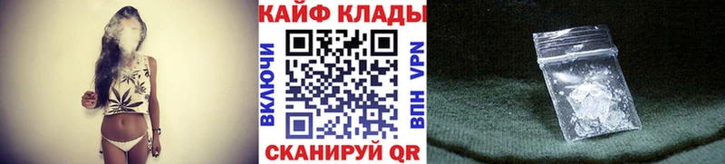 Купить закладку АМФЕТАМИН Кокаин Мефедрон ГАШ A PVP Заозёрный