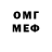 Меф мяу мяу VHQ Fadhila Allouache