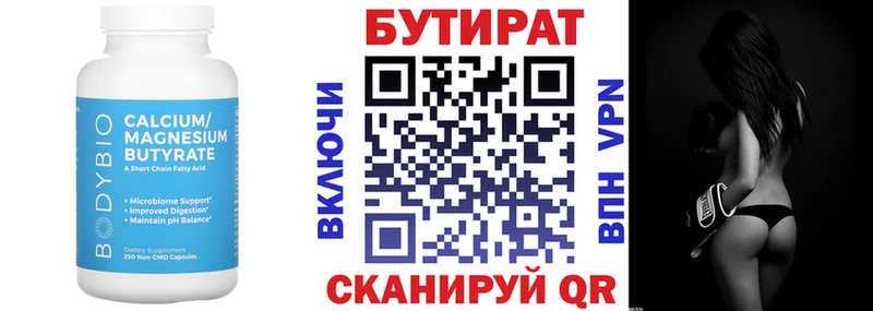 Купить закладки  Заозёрный  Бутират оксибутират 