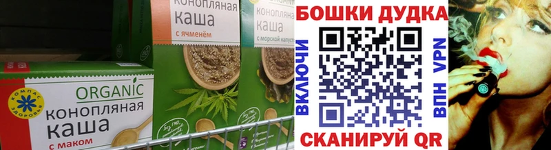 Купить где  Заозёрный  Еда ТГК конопля 