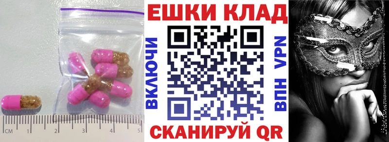 Купить где  Заозёрный  Экстази Дубай 