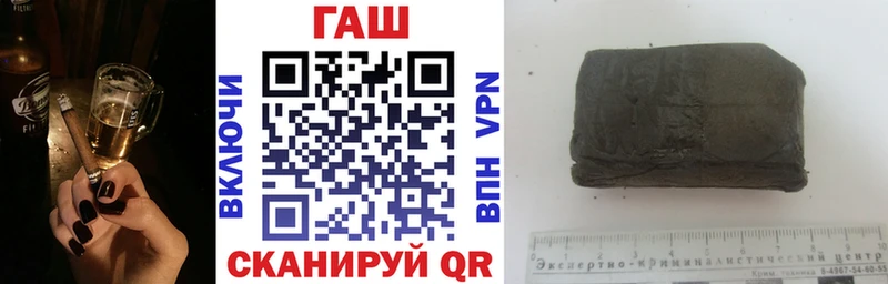 ГАШИШ индика сатива  Купить где  Заозёрный 