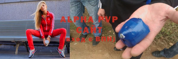 трава Алексеевка