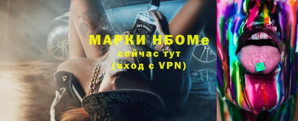 трава Алексеевка