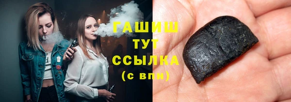 трава Алексеевка