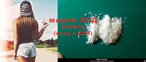трава Алексеевка