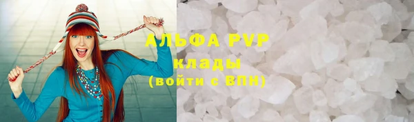 трава Алексеевка