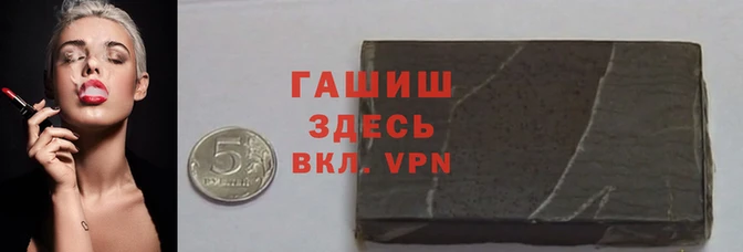 трава Алексеевка