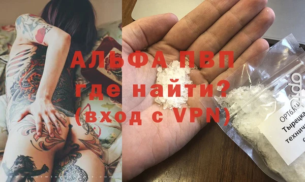 герыч Алексин