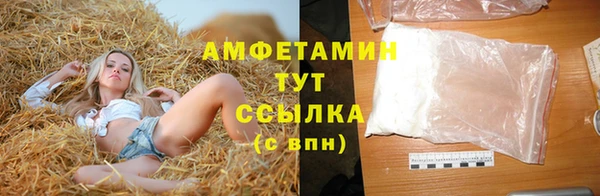 трава Алексеевка