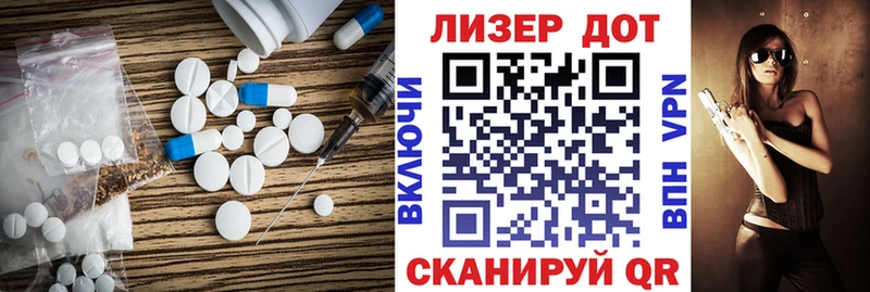 LSD-25 экстази ecstasy  Купить  Заозёрный 