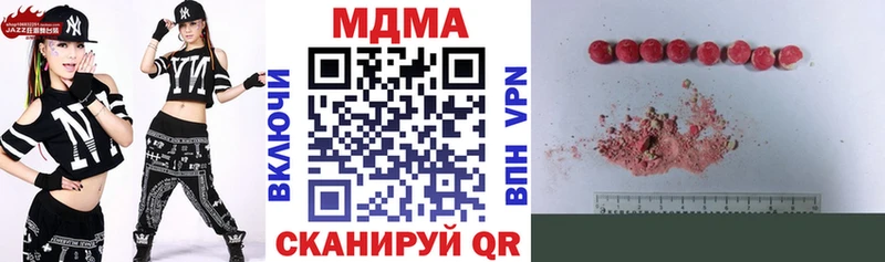 MDMA кристаллы  Купить где  Заозёрный 