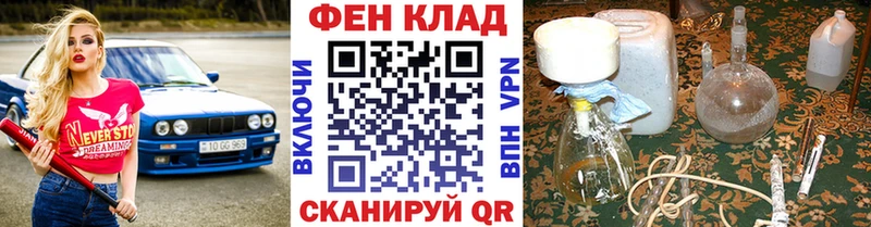 Первитин пудра  Купить  Заозёрный 