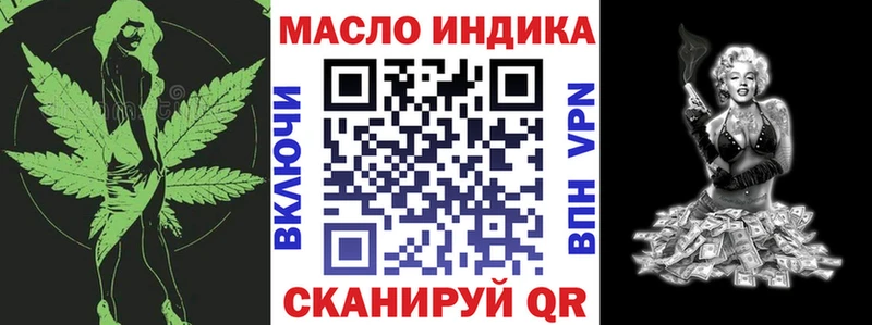 ТГК вейп с тгк Заозёрный