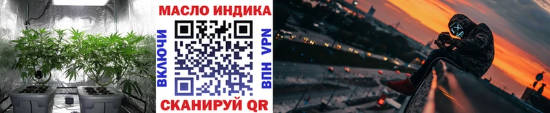 Купить закладки  Заозёрный  Дистиллят ТГК жижа 